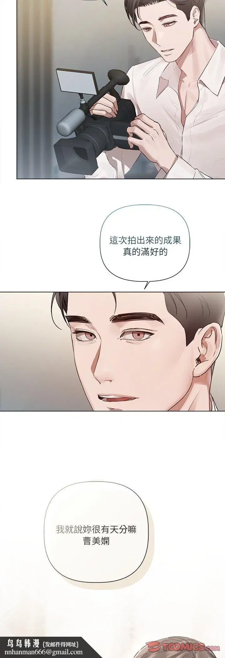 第64話