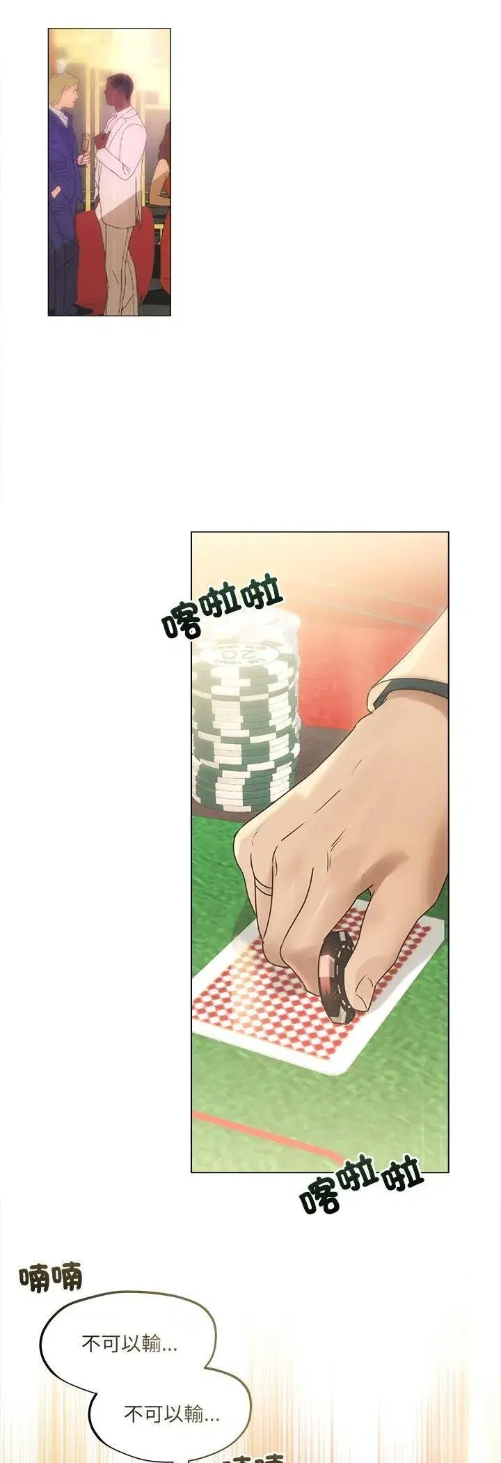 第64話