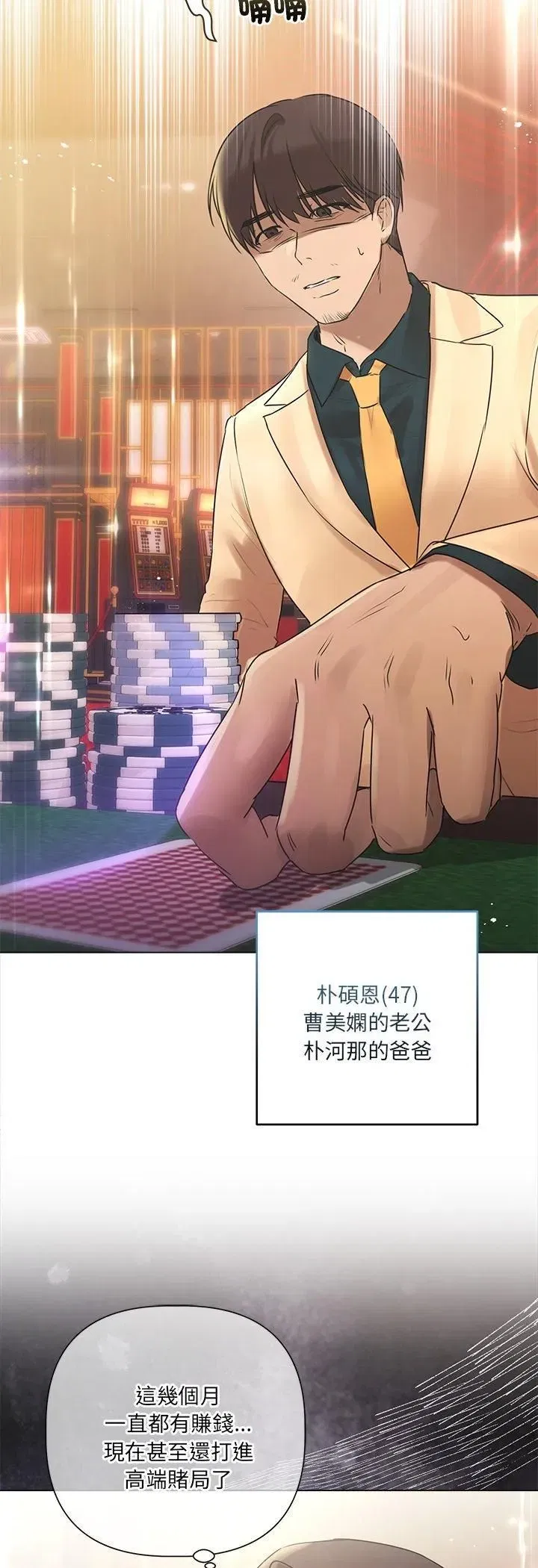 第64話