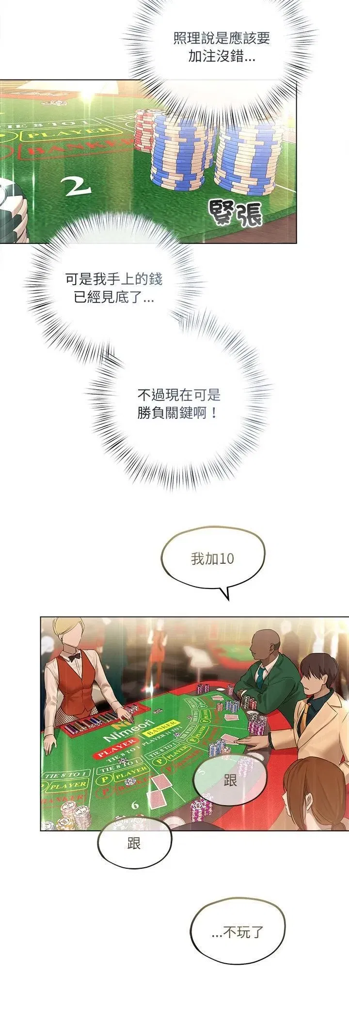 第64話