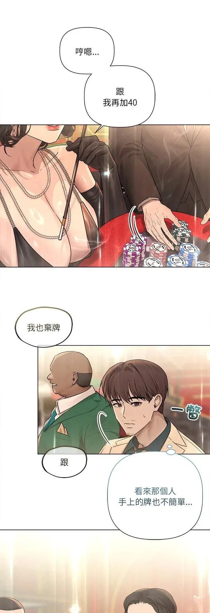 第64話