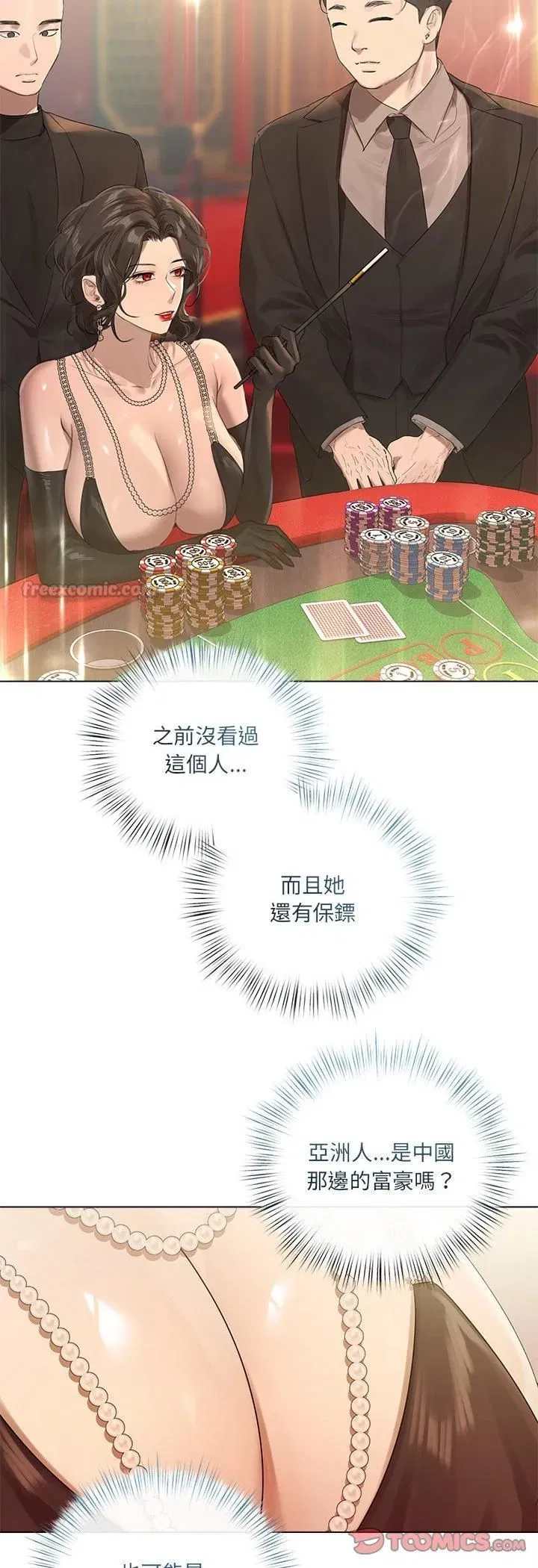 第64話