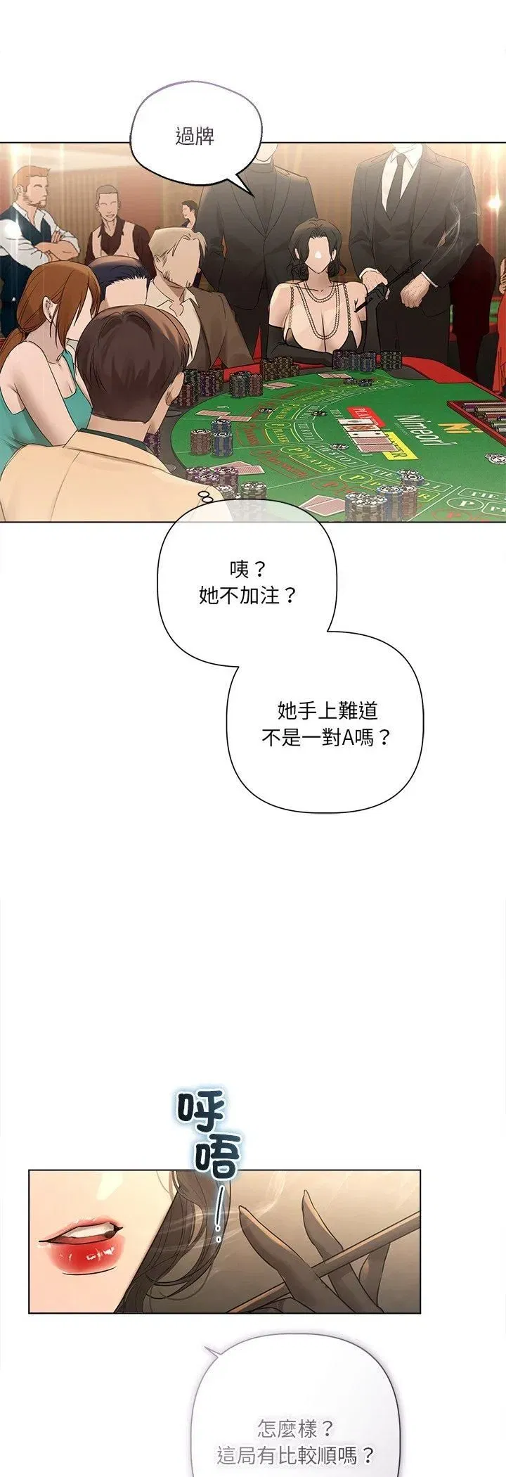 第64話