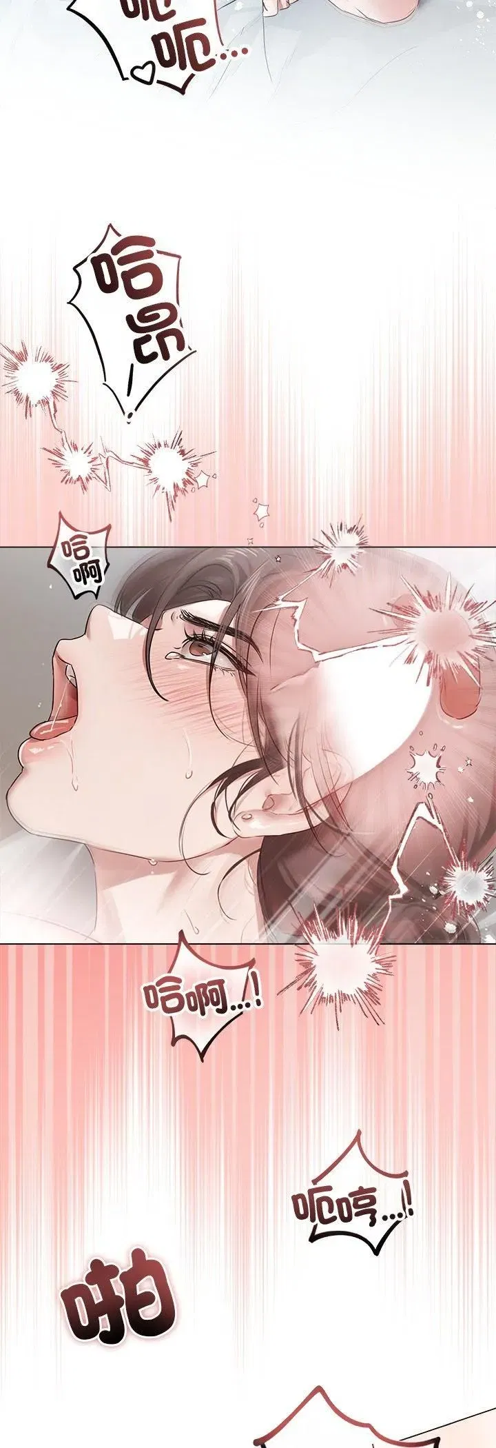 第64話