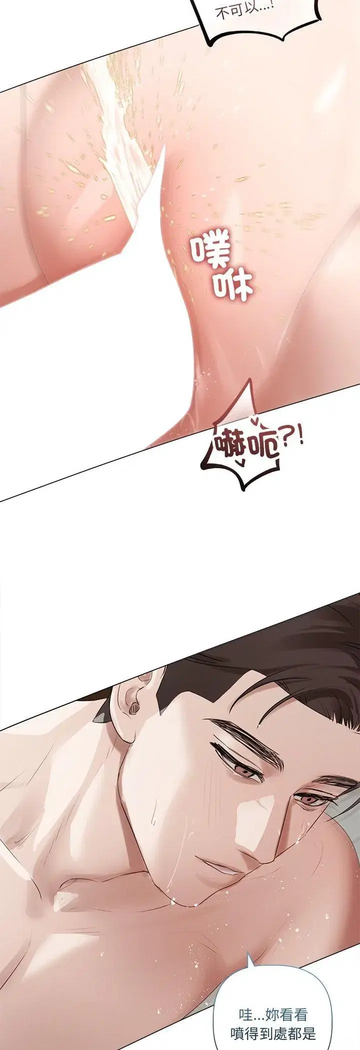 第64話