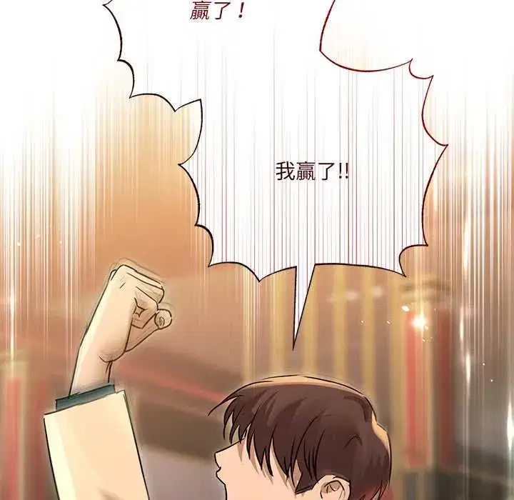 第65話