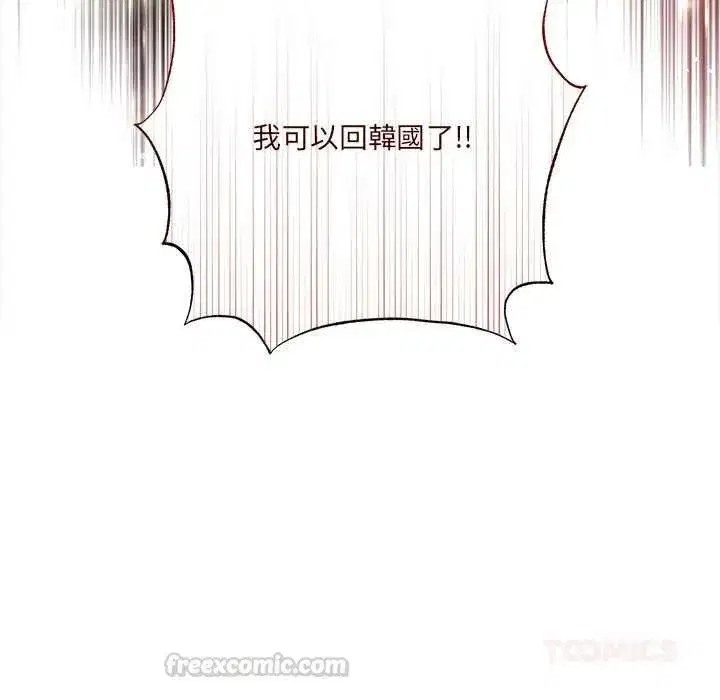 第65話