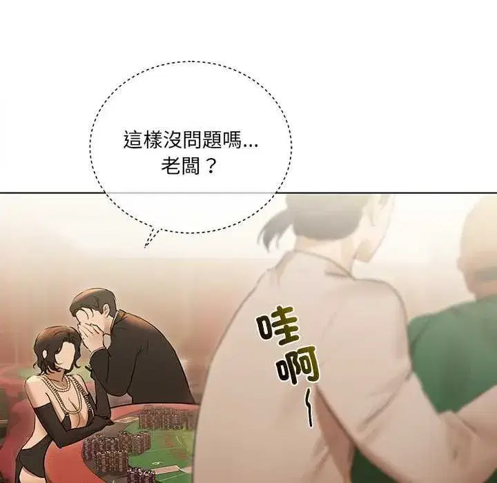 第65話