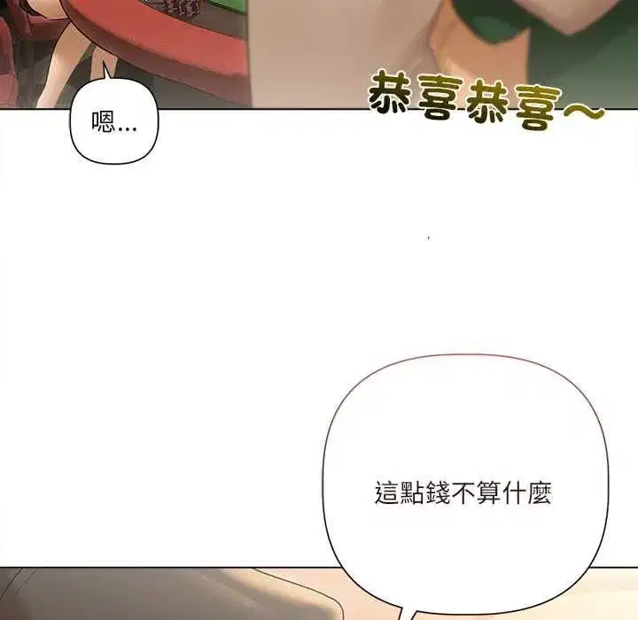 第65話