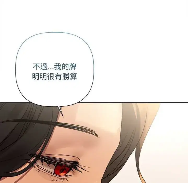 第65話