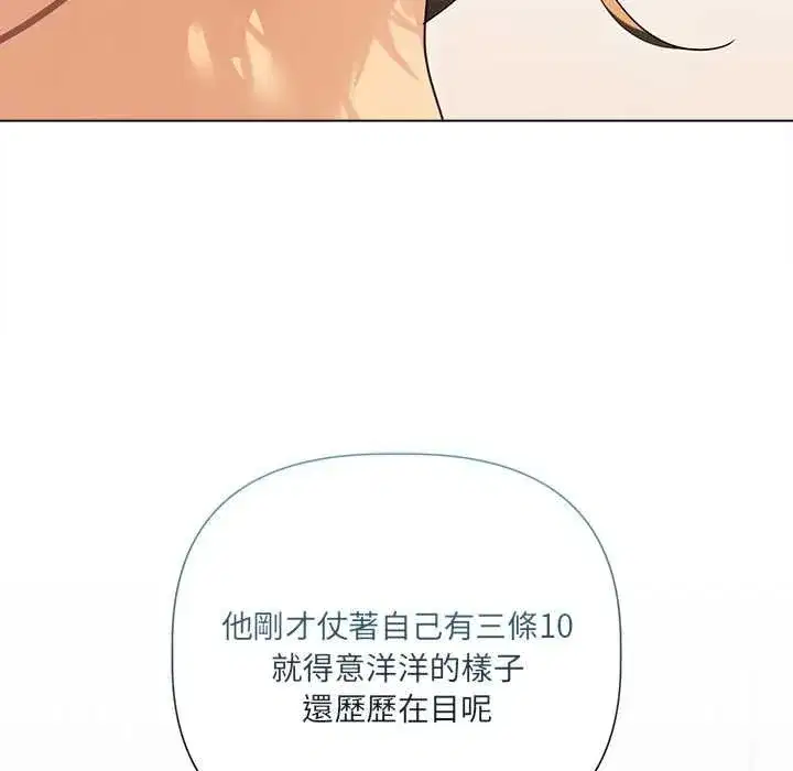第65話