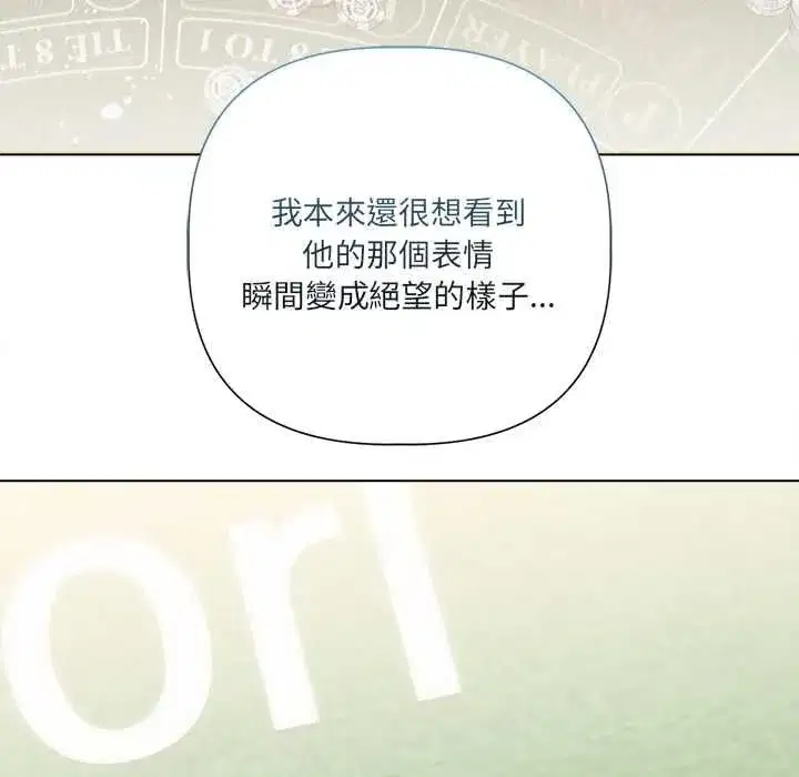 第65話