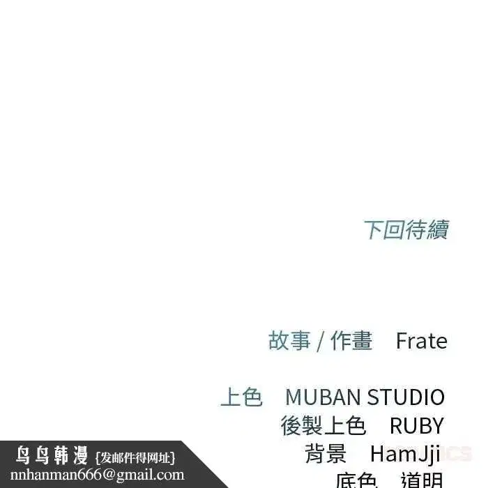 第65話