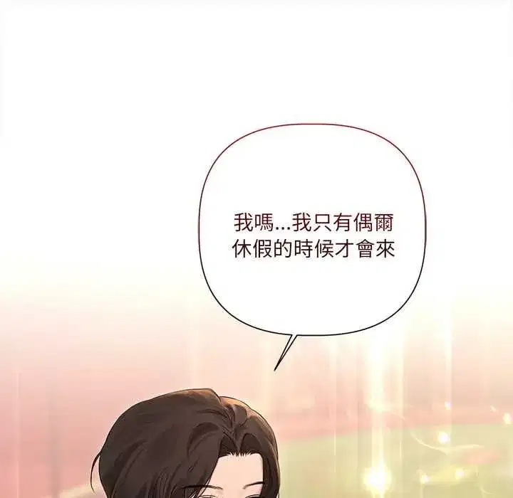 第65話