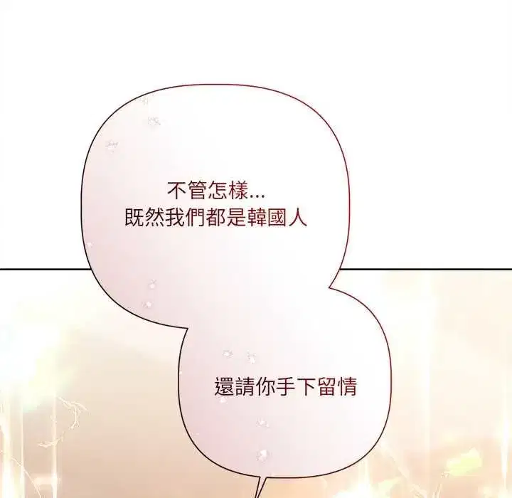 第65話