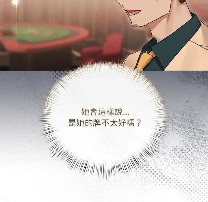 第65話