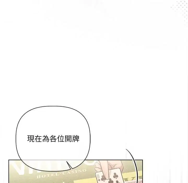 第65話