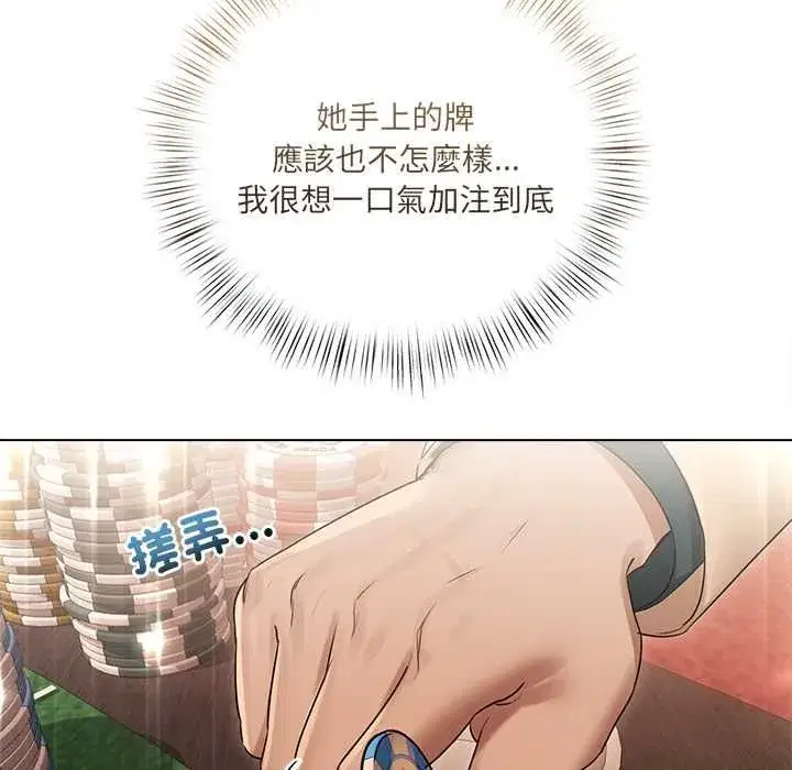 第65話