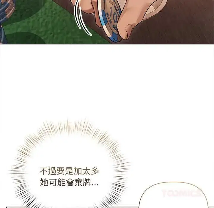 第65話