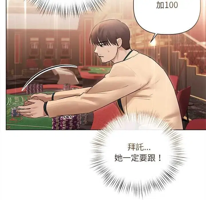 第65話