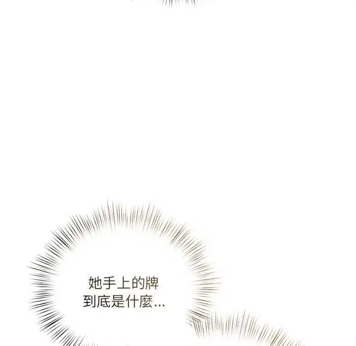 第65話