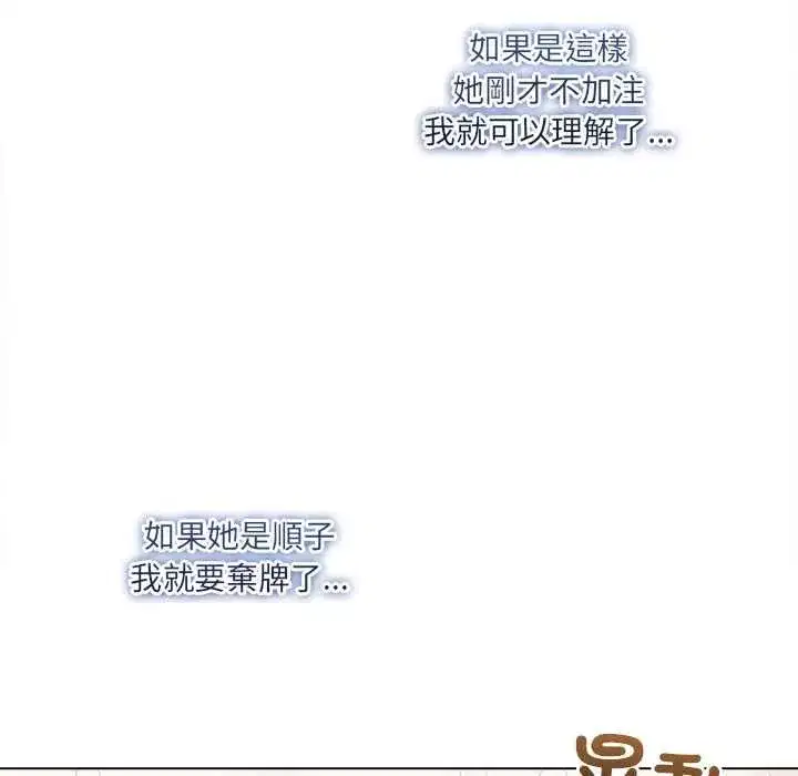 第65話