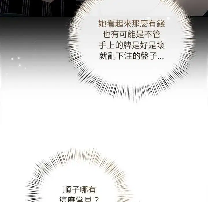 第65話