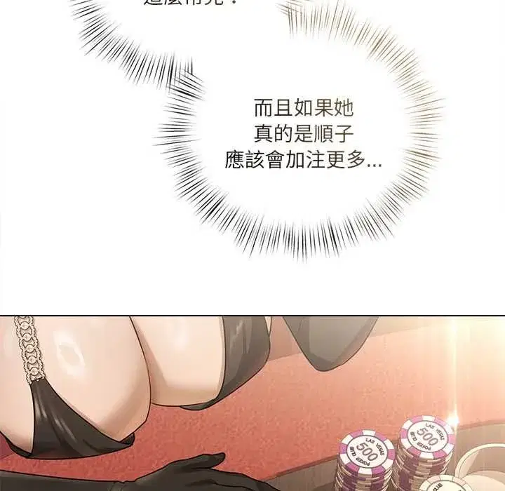 第65話