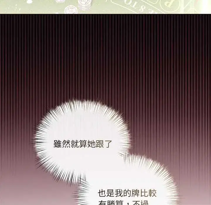 第65話