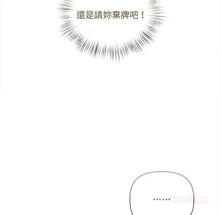第65話