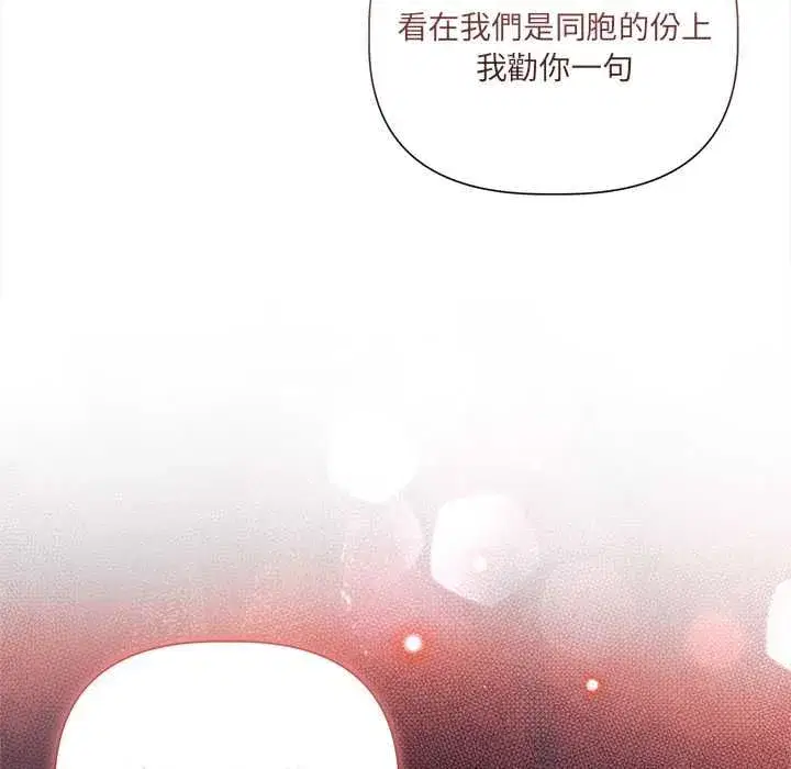 第65話