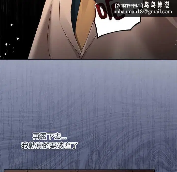 第65話