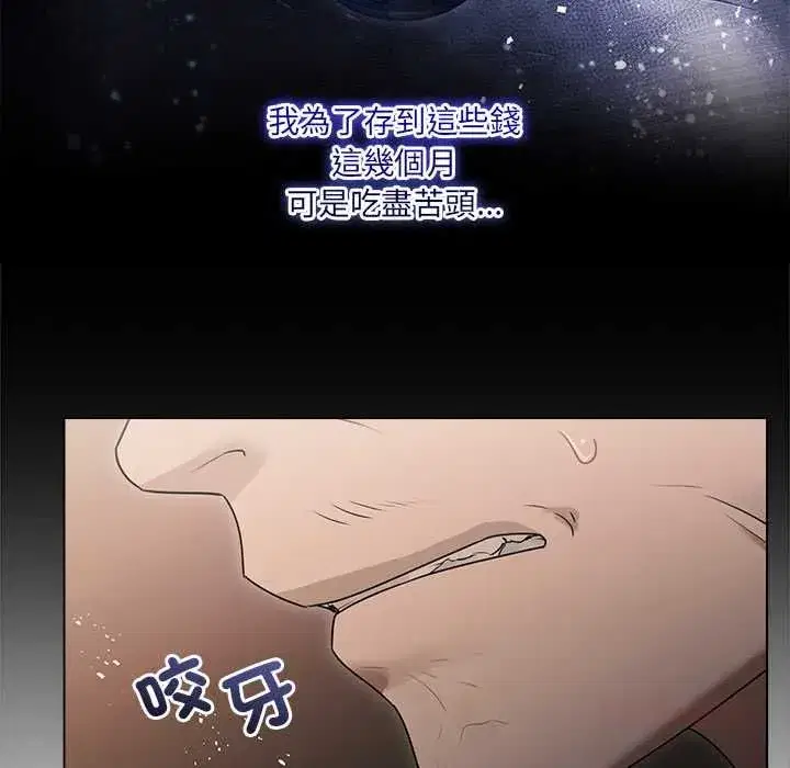 第65話