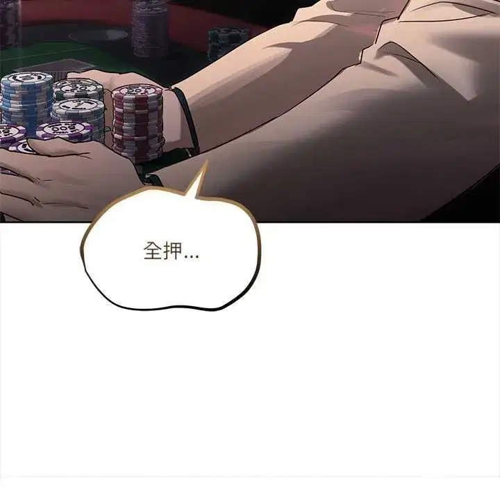 第65話