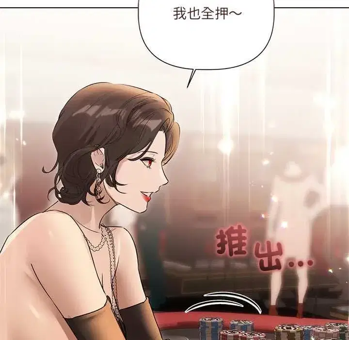第65話
