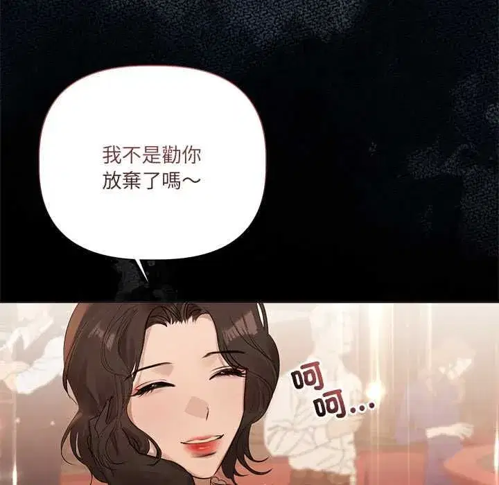 第65話