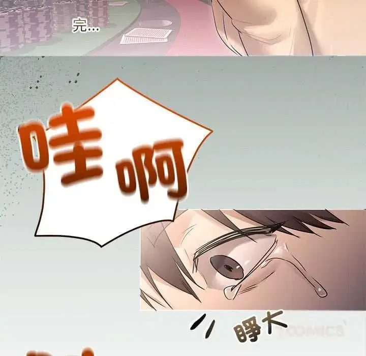 第65話