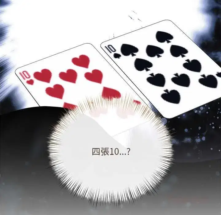 第65話