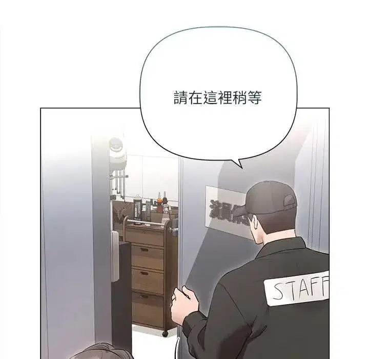 第66話