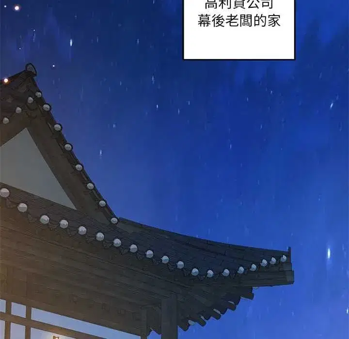 第66話