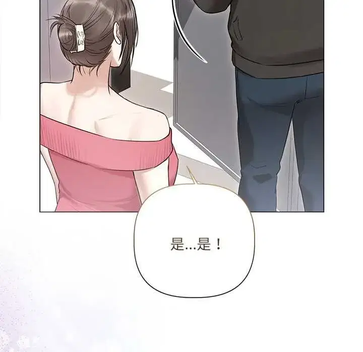 第66話