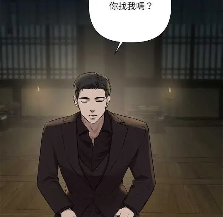 第66話