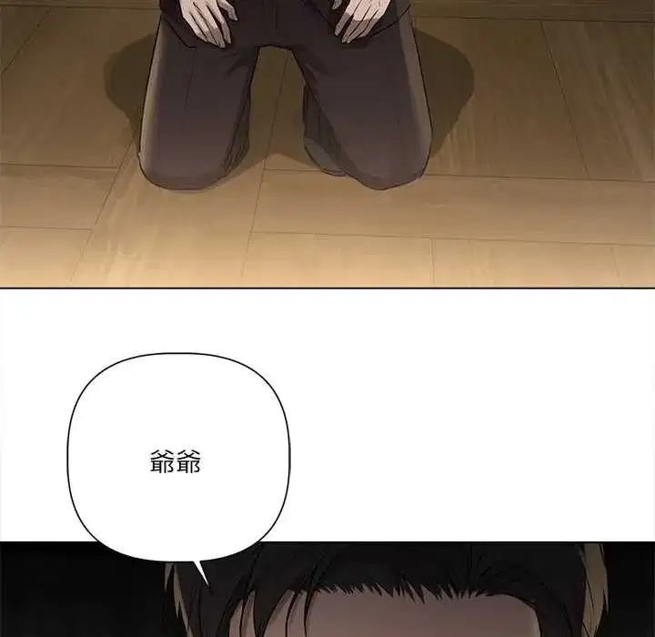 第66話