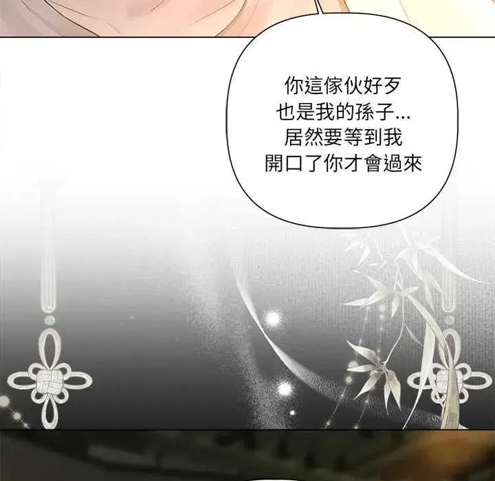 第66話