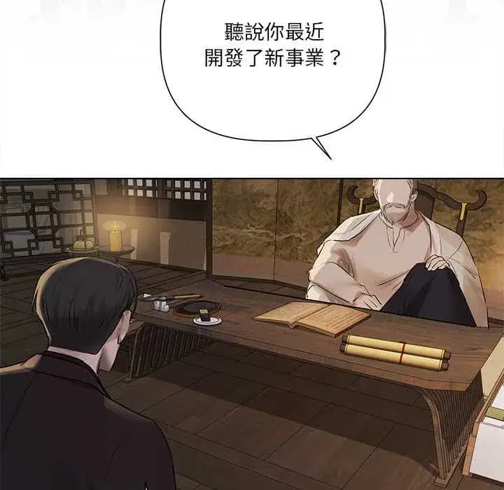 第66話