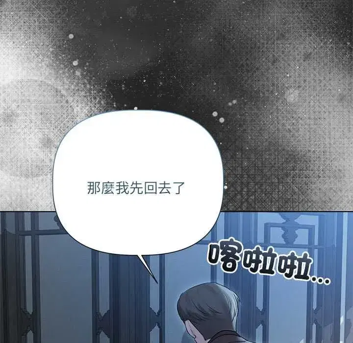 第66話