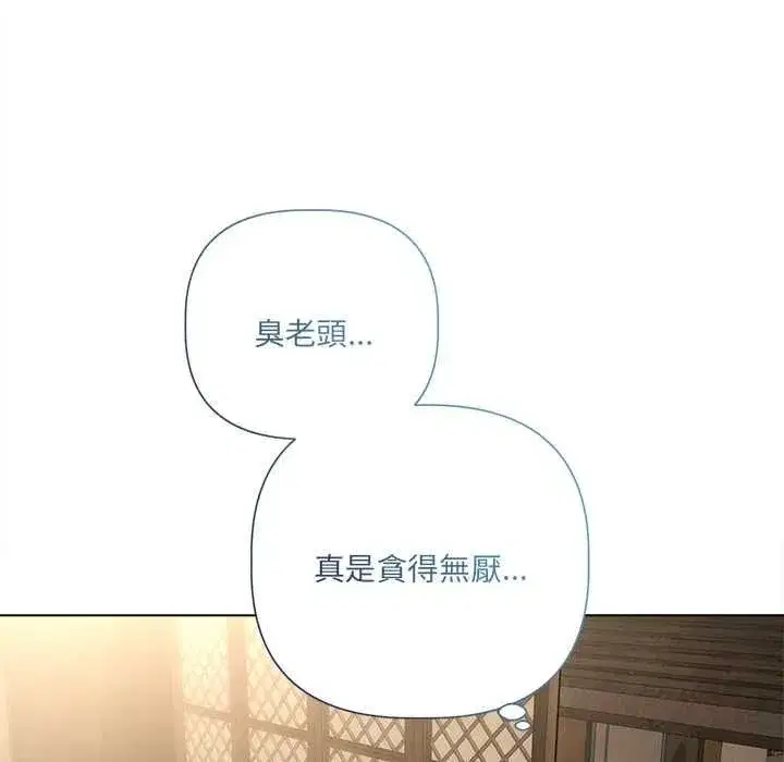 第66話