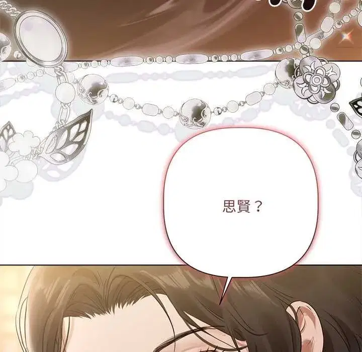 第66話