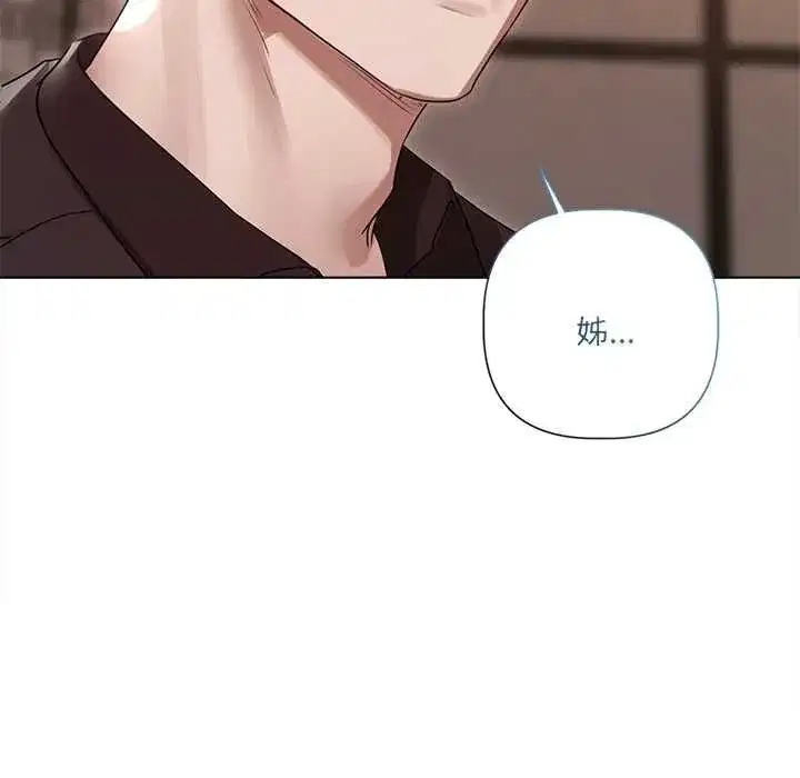 第66話