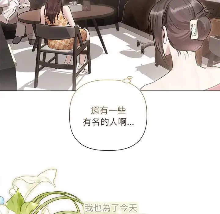 第66話